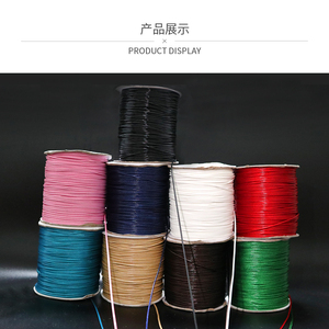 2mm韩国蜡绳多种规格彩色 编织绳 腊绳diy饰品编织线蛇纹绳 现货