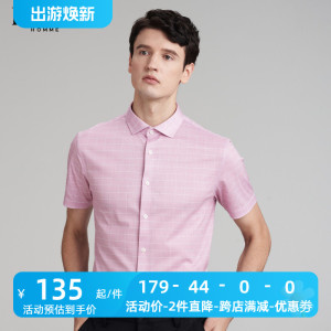 BONI/堡尼春夏新品商务格纹衬衣棉混纺休闲男士短袖衬衫GJ328C31A