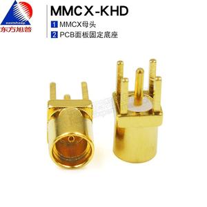 东方旭普 射频连接器 MMCX-KHD PCB面板插座 MMCX-KE 天线底座