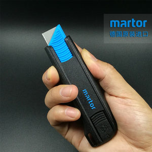 德国原装进口Martor175001安全开箱刀 拆快递神器开箱器 美工刀