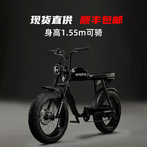super73-s2电动越野复古正品电动车女宽胎雪地山地电动变速自行车