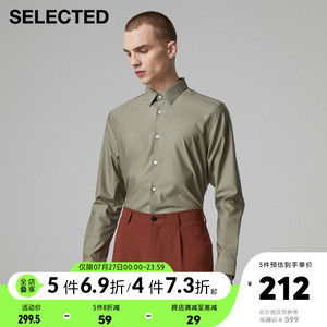 【新疆棉】selected思莱德微弹纯色潮流商务长袖衬衫t|421205002
