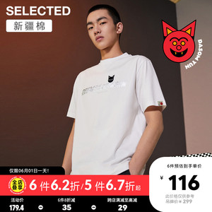 【新疆棉】selected思莱德新纯棉艺术家卡通短袖t恤男s|421201098