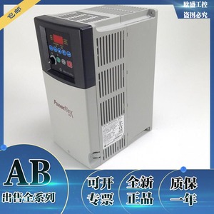 22B-D017N104 PowerFlex 40交流变频器 480VAC/7.5 kW/10 HP