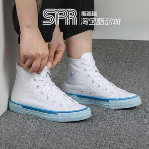 converse匡威2022新款潮蓝白冰淇淋奶油帆布鞋帆布鞋女子 568805c