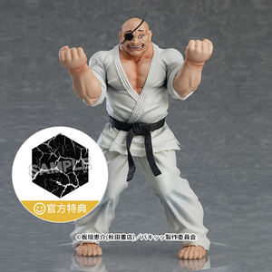 [补款gsc]pup 愚地独步 刃牙 手办模玩动漫周边二次元附特典