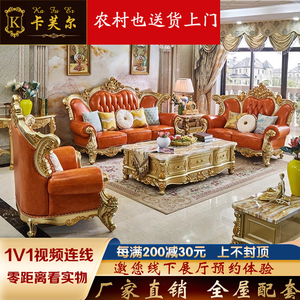欧式真皮沙发123组合奢华 客厅高档实木香槟色沙发大户型别墅家具