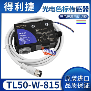 TL50-W-815色标传感器 意大利帝思 得利捷  智能纠偏电眼