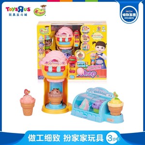 小豆娃娃快乐冰淇淋店仿真厨房爆米花儿童互动过家家玩具37877