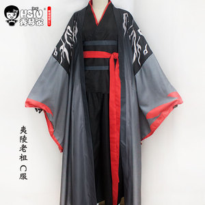 秀琴家蓝忘机魏无羡cos服 魔道祖师cos服