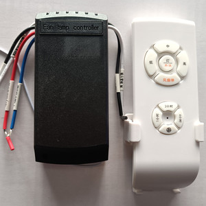 wifi吊扇遥控开关