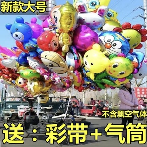 气球飘空婴儿摆摊2024网红可批发飞天公园广场冲氦气铝膜卡通儿童