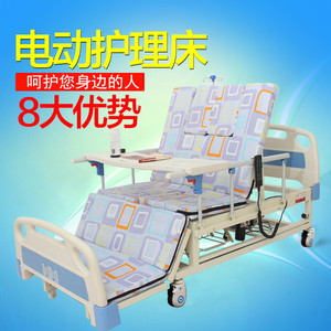 电动护理床电动瘫痪病人护理床带便孔升降多功能翻身护理康复病床