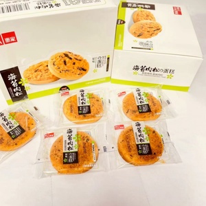 惠家海苔肉松蛋糕600g20枚休闲零食早餐食品蛋糕糕点食品肉松饼