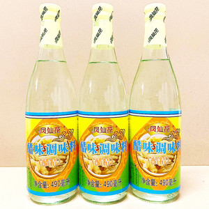 3瓶装 凤仙花醋精醋味调味料家用泡脚高浓度10度可稀释白醋490ml