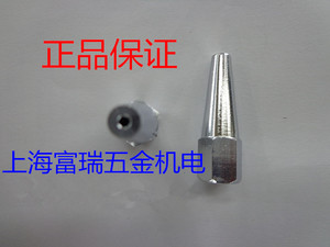 上海焊割工具厂 QH-2/h 金属粉末喷焊炬配件 氧气乙炔喷焊嘴