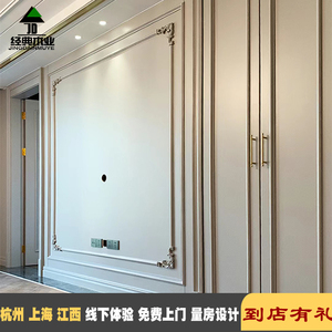 上海小法式轻奢实木护墙板墙裙美式雕花电视背景墙隐形门全屋定制