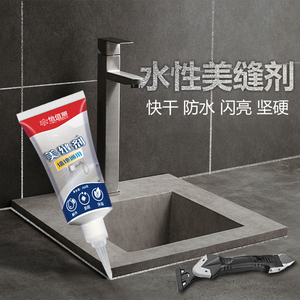 浴室玻璃胶防水