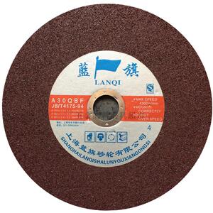 4 砂轮片双网切割片角磨片磨光片打磨片