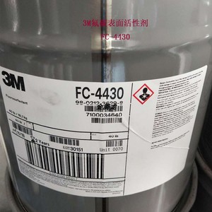 FC-4430美国3M氟碳表面活性剂胶粘剂润湿剂流平剂渗透剂 降低张力