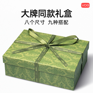 礼物盒天地盖空盒子生日礼盒大号大号绿色衣服高级感小众礼品盒