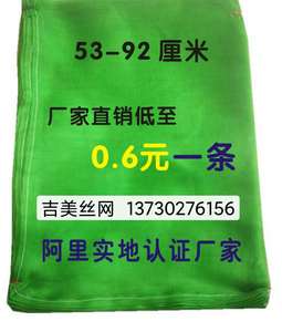 牛蛙网袋青蛙网袋海鲜网袋螃蟹网袋水产网袋蚂蚱袋子纱窗网袋透气