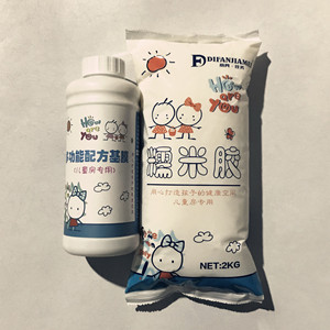 儿童房小孩卧室墙纸净味环保糯米胶基膜墙布湿胶工程用胶量大优惠