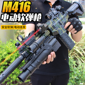 M416软弹枪电动连发玩具枪抛壳子弹98k狙击小男孩awm儿童真吃鸡