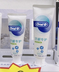 保质期到22年3月欧乐b牙膏牙龈专护绿茶持久清新口气自愈小白管排