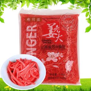 日式红姜