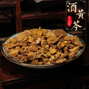 酒黄芩中药抓药代抓中药饮片清热燥湿泻火解毒止血湿温暑湿胸闷呕恶