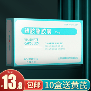 鱼鳞病银屑病苔藓皮肤病角化异常维安脂胶囊维胺脂搭维胺酯维e乳膏