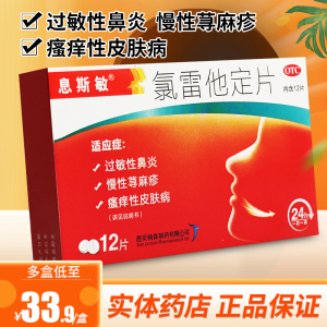 湿疹喝了中药可以吃什么菜好啊_湿疹吃什么中药_健胃中药饭前吃还是饭后吃