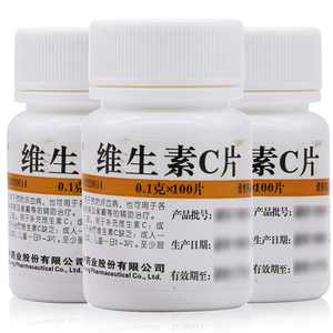9元包邮】维福佳维生素c片100片 预防坏血病辅助治疗传染病