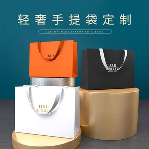 礼品袋高级感手提袋定制印logo纸袋设计公司商务伴手礼茶包装袋子