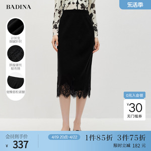 BADINA芭蒂娜黑色蕾丝半身裙女2024年春季新款高腰针织裙中长裙