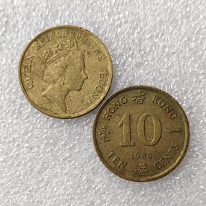 香港 伊丽莎白 小一毫高冠 硬币 铜币 年份随机 1枚 h2