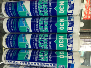 高士幕墙结构胶