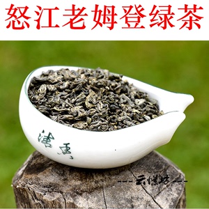 特价大促云南怒江老姆登绿茶250g明前春茶原生态怒江大峡谷特产