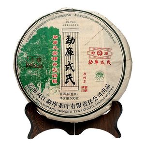 冰岛中期茶勐库戎氏普洱茶2012年冰岛母树茶500g生茶春茶冰甜韵