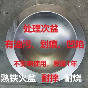 老式铁盆炭盆碳盆家用烤火盆木炭火盆不锈钢锅架铸铁火盆烧烤网