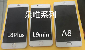 DOOV朵唯A8 L8Pluc L9mini L520 A11 A12屏幕总成 内外屏幕触摸屏