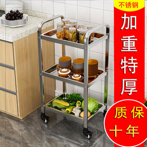 厨房置物多层蔬菜水果熟食收纳304不锈钢托盘菜架子厨房置物架