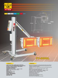厂家直销飞鹰8灯管全自动烤漆灯烤灯红外线烤灯FY-8000L烤漆设备