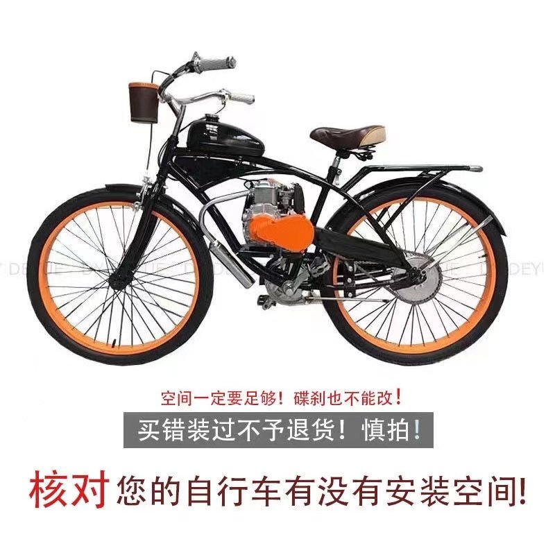 自行车改装汽油机80cc小发动机迷你小型发动机套件diy2冲程发动机