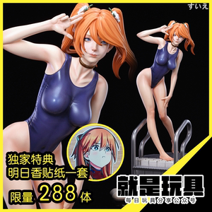 就是玩具 lsp slap 死库水 eva 泳装明日香 gk 雕像手办