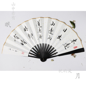 折扇题字手写毛笔字中国风宣纸扇子书法古风抖音网红蹦迪定制