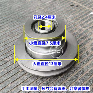 三个槽离合轮 打米机离合轮碾米机全自动正反转皮带盘米机配件