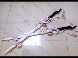 [阑珊九阁]剑网三 j3 七秀 cosplay 双剑 樱花醉 武器道具白胚