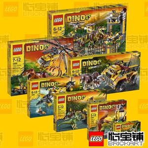 正品乐高 恐龙系列 lego 5882 5883 5884 5885 5886 5887 5888